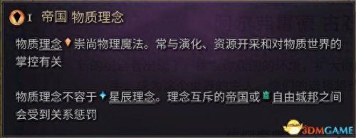 我守护的一切觉醒装备哪来的(装备觉醒在哪个界面)插图32