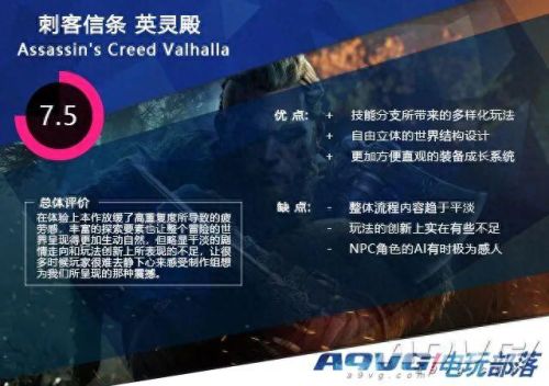 奥德赛 装备 破解(奥德赛锻造神器)
