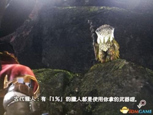 3g鹿角弓 技能(鹿弓技能)插图46