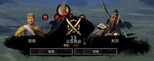qq三国自动修复装备最低设置(qq三国改造的装备怎么修复)插图11
