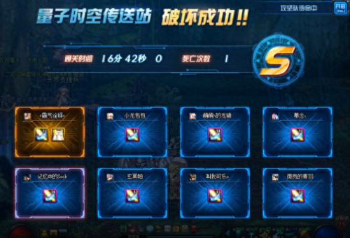 旋涡超级金牌是随机的装备吗(dnf打团金牌是随机的吗)插图1