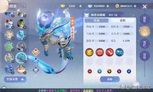 梦幻仙侠手游新手攻略(仙侠手游适合平民玩家)插图9