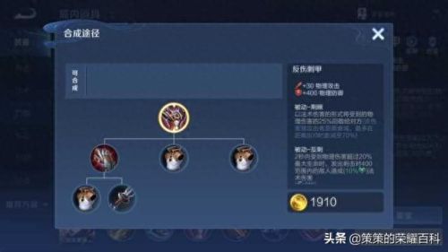 王者荣耀 半月技能分析(芈月2技能必中设置)插图22
