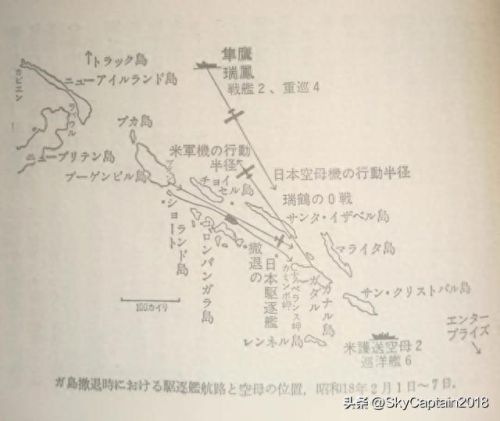 舰r轻母隼鹰装备(隼鹰为原型的飞机)插图12