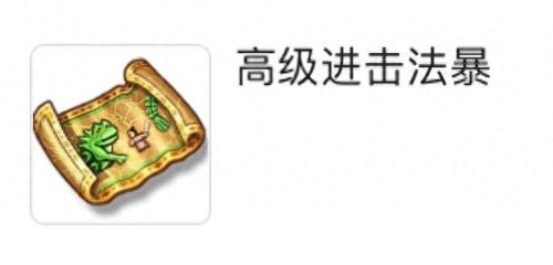 梦幻西游神器序章不可以组队一起完成吗(门派神器序章怎么杀)