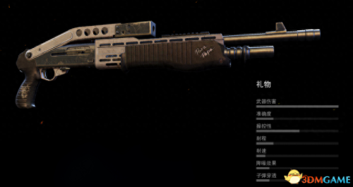 ps4幽灵行动荒野全武器(ps4 幽灵行动荒野 存档)插图8