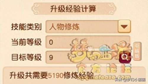 梦幻西游新手怎么注册账号(梦幻账号注册)插图10
