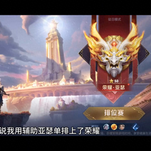 坦克世界技能鹰眼怎么样(坦克世界鹰眼技能不发挥作用)插图