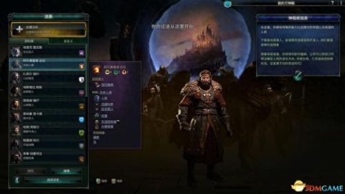 我守护的一切觉醒装备哪来的(装备觉醒在哪个界面)插图16