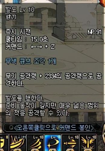 dnf复仇斗气装备属性(dnf复仇特殊装备换装选什么)插图5