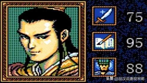 英杰传刘备没加血技能(新三国志英杰传刘备传装备搭配)插图29