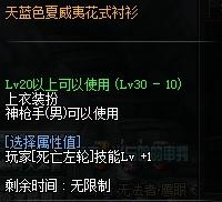 86版本漫游最好装备搭配(110版本9月漫游装备搭配)插图21