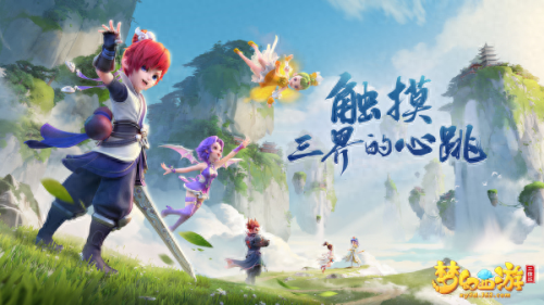 梦幻西游挤线器免费版2018(梦幻西游新手绿色通道)