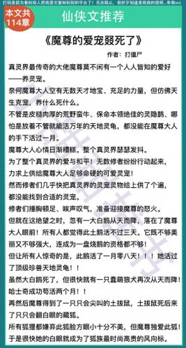 我是掌门人攻略第三年(我是掌门人详细攻略)插图1