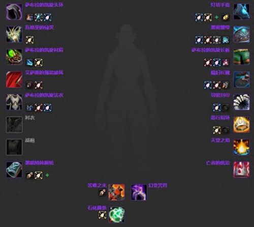 3.35死亡骑士武器排名(3.35装备排行)插图56