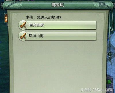 剑三山河间挂件攻略(剑三小龟奇遇攻略)