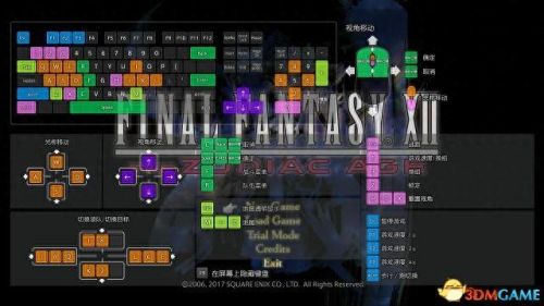 最终幻想12装备不了弩(最终幻想12如何打造装备)插图1