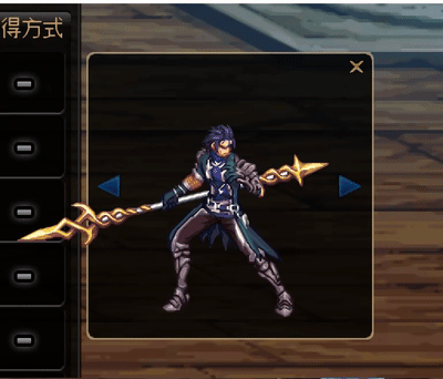魔枪士不死鸟武器(魔枪士最好看的武器排行)插图36