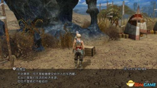 最终幻想12装备不了弩(最终幻想12如何打造装备)插图22