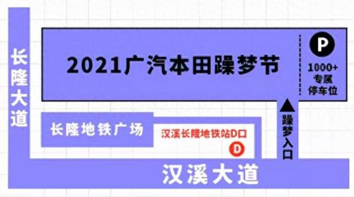 广州本田攻略(广州本田七座有哪几款)插图2