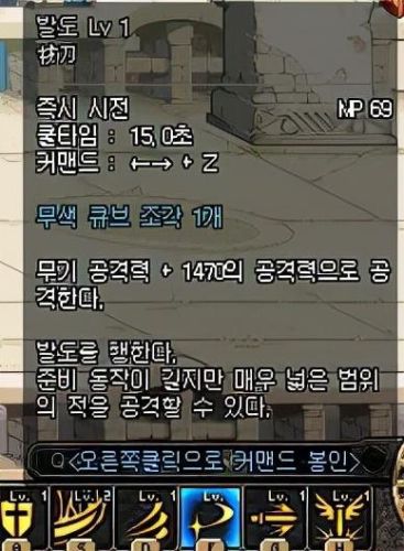 dnf复仇斗气装备属性(dnf复仇特殊装备换装选什么)插图4