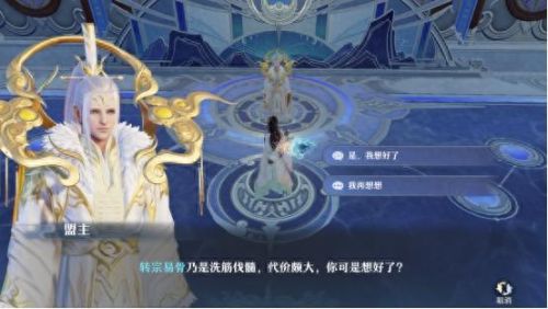 梦幻手游武器不能转换(梦幻1400万无级别武器)插图