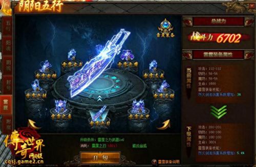 暗黑3装备怎么变属性点(暗黑3装备满属性)插图3