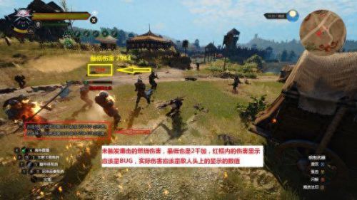 巫师3主篇最强装备(巫师3最强武器任务)插图31