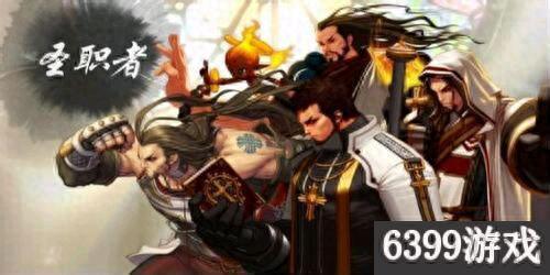 90的圣职者武器(110级圣职者武器选择)插图
