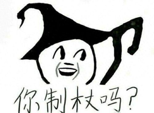 爆破狂人第二章攻略(爆破狂人)插图12