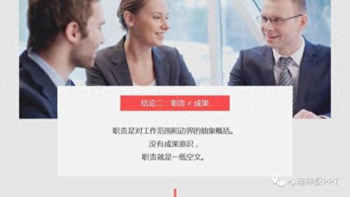 体系技能(技能培训体系搭建)插图8