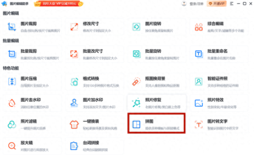 折叠拼图攻略(趣味拼图攻略大全)插图1