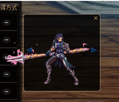 魔枪士不死鸟武器(魔枪士最好看的武器排行)插图30