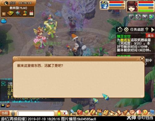 梦幻西游轻手轻脚成就(梦幻西游严阵以待成就)插图46