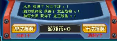 妖怪宝可萌 卖装备(妖怪宝可萌 直播)插图1