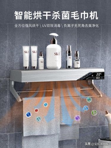 烘干毛巾架十大品牌排行榜(智能烘干毛巾架哪个牌子好)插图1