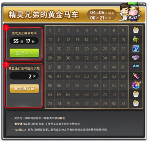 冒险岛加血上限装备(冒险岛加血量上限buff)插图36