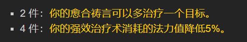 70年代惩戒骑最强装备(60年代惩戒骑武器)插图14