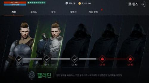 新天堂2召唤转什么副职业技能(天堂2副职业最佳搭配)插图4