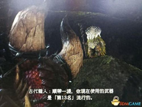 3g鹿角弓 技能(鹿弓技能)插图41