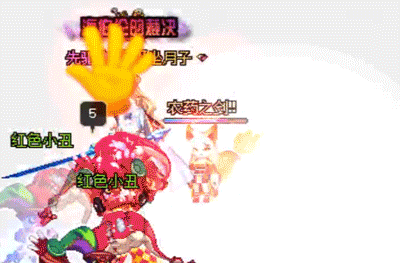 男鬼剑武器吞噬魔(鬼剑吞噬本源)插图29