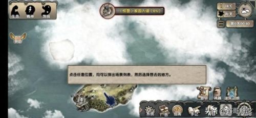 荒野求生手游免费攻略(荒野求生手机游戏新手)插图8