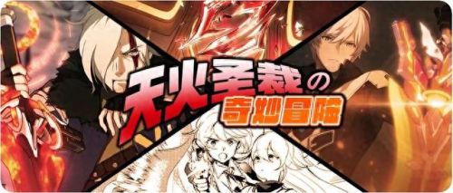 崩3武器五星(崩坏3五星武器推荐)插图