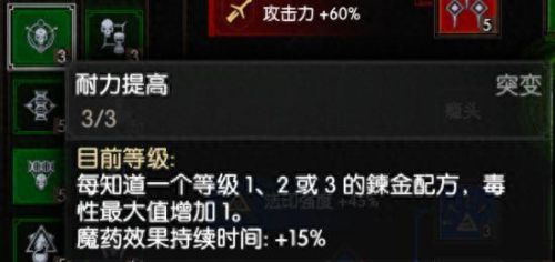 巫师3主篇最强装备(巫师3最强武器任务)插图18