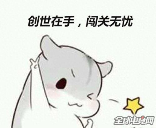 创世巨炮盖亚不能吞噬什么武器(盖亚四星武器推荐)插图3