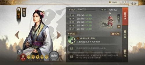 城防三国那个弓将技能(类似城防三国手游)插图27