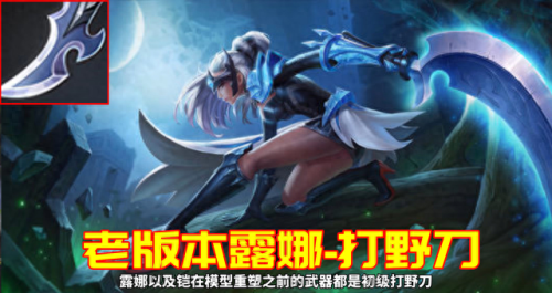王者吸血装备叫什么(王者荣耀有哪些吸血装备)插图17