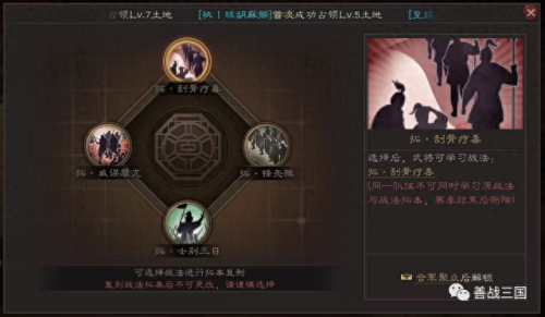 三国策略单机手游攻略(三国策略哪个版本好玩)插图1