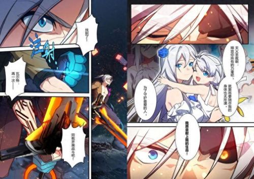 崩3武器五星(崩坏3五星武器推荐)插图35