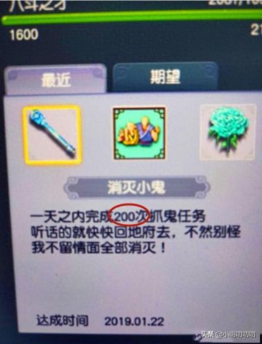 梦幻西游大唐带哪的孩子好(梦幻手游大唐要什么孩子)插图1